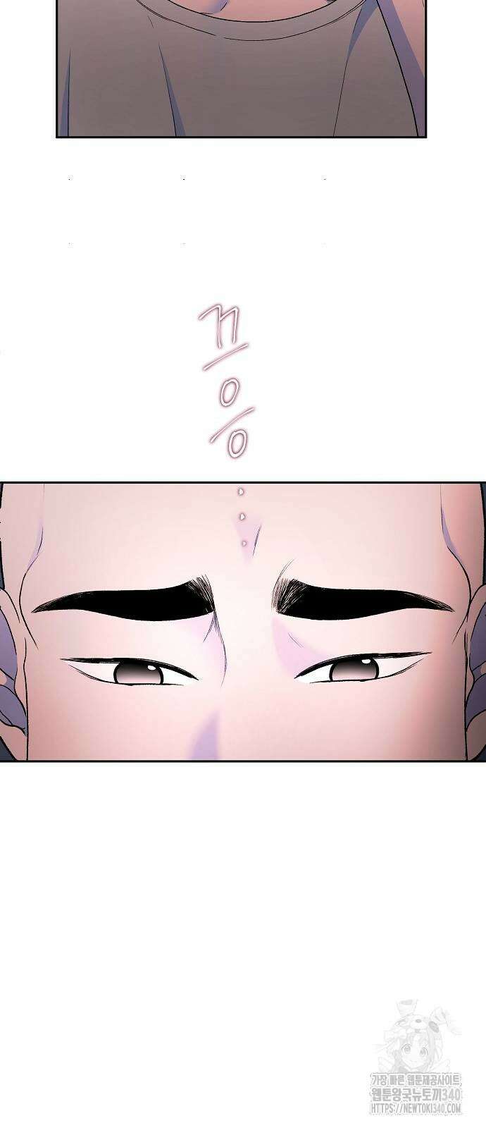 망돌의 사생 26화 9
