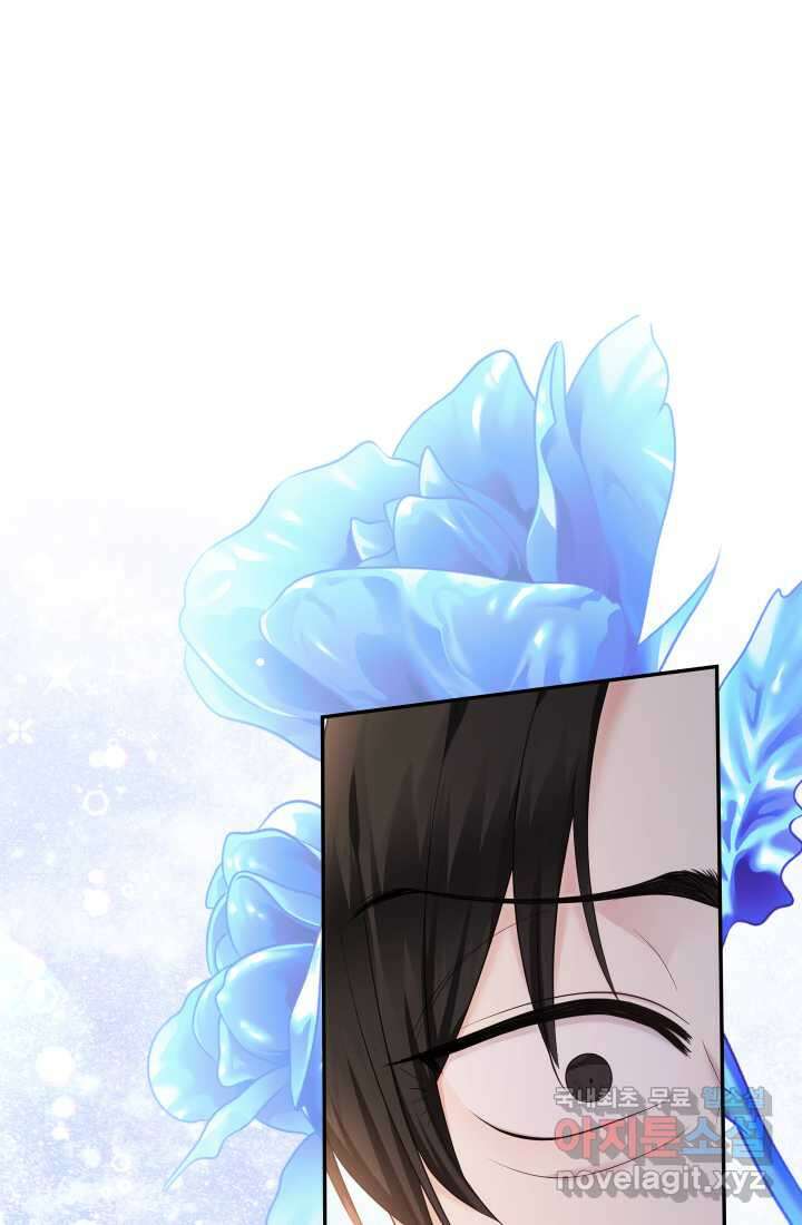 아기님 캐시로 로판 달린다 55화 1