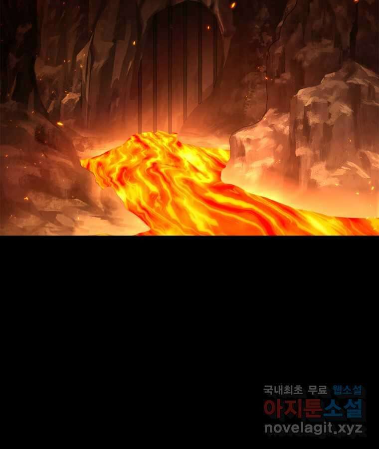 깨어나세요, 용사여 119화 2