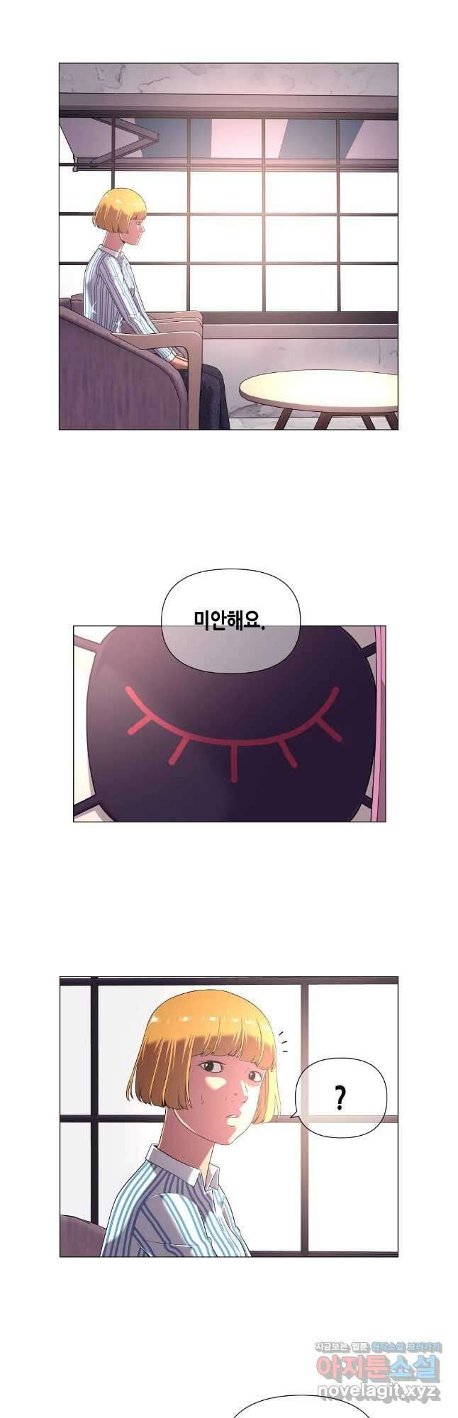 초인주의 시즌2 19화 6