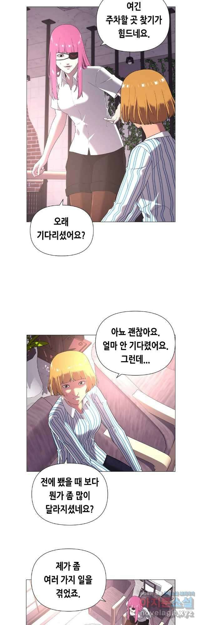 초인주의 시즌2 19화 7