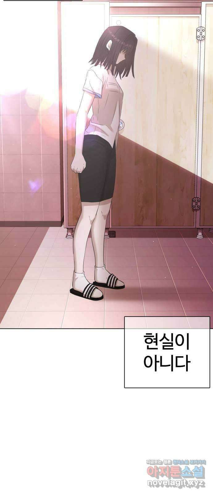 미라주 41화_길 막지 마 한나리! 10