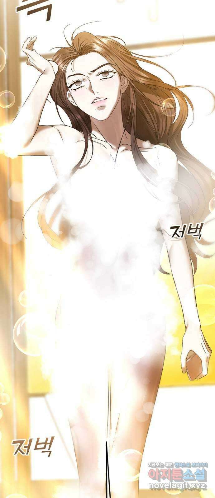 엔딩, 바꿔보려합니다 68화 _살아갈 이유 12