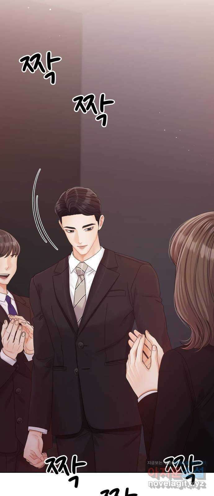 순수한 동거생활 88화 3
