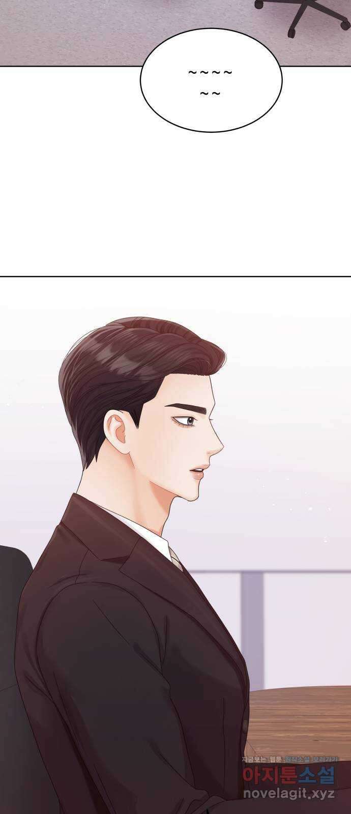 순수한 동거생활 88화 5