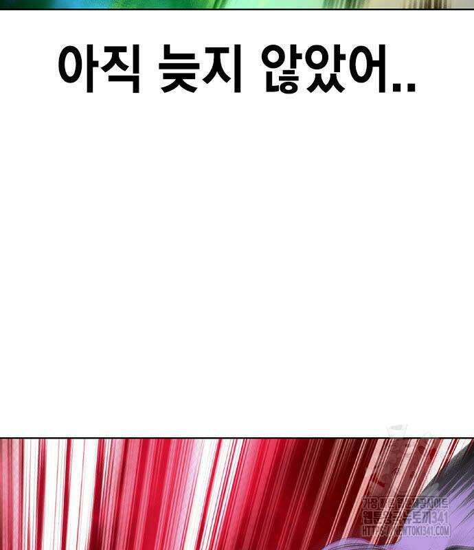 정글쥬스 시즌2 49화 4
