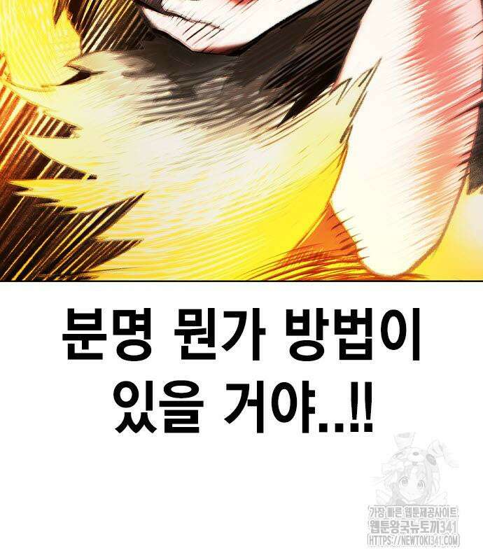 정글쥬스 시즌2 49화 6