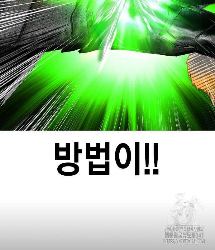 정글쥬스 시즌2 49화 9