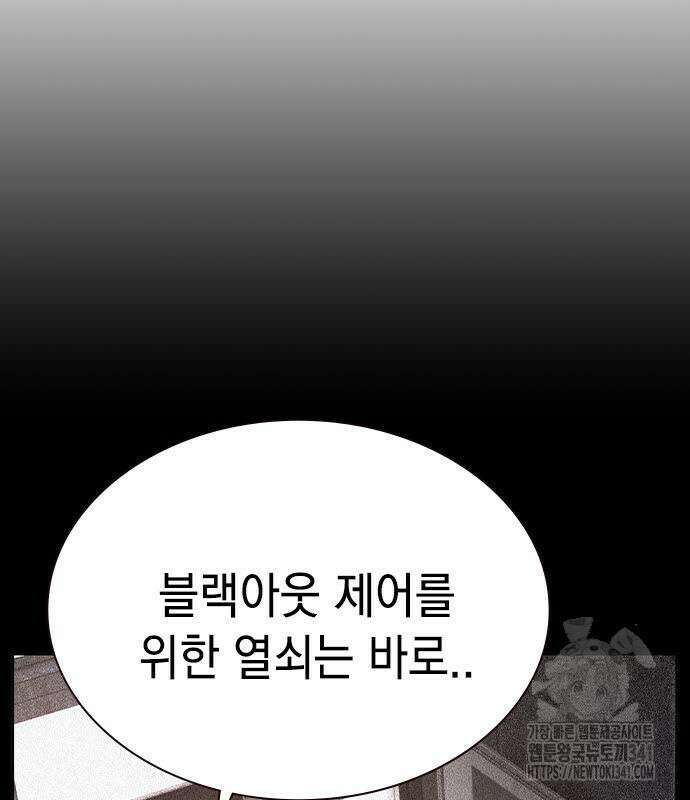 정글쥬스 시즌2 49화 10