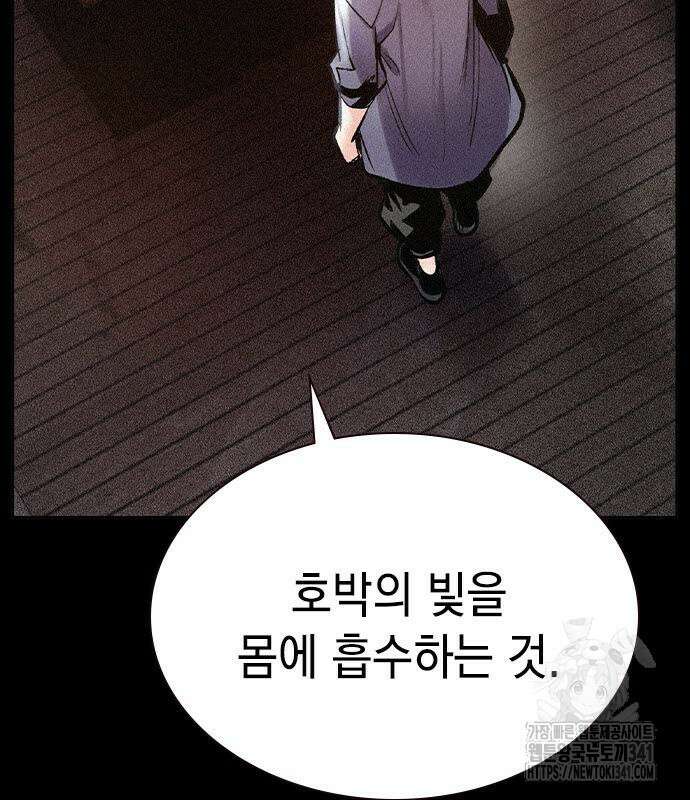 정글쥬스 시즌2 49화 12