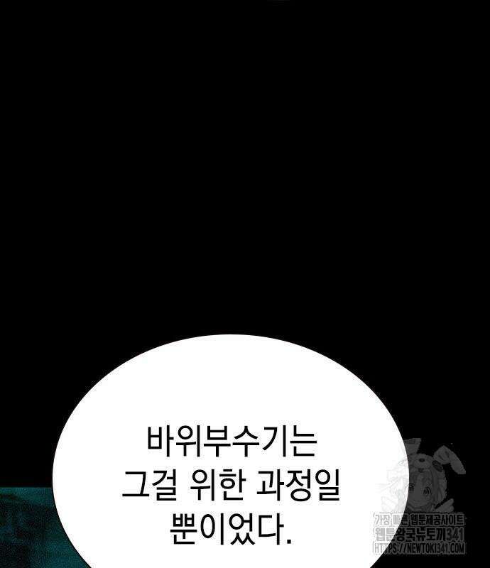 정글쥬스 시즌2 49화 13