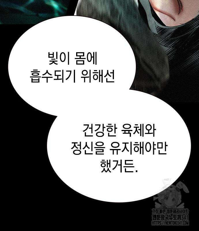 정글쥬스 시즌2 49화 15