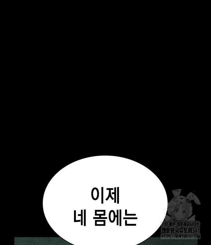 정글쥬스 시즌2 49화 16