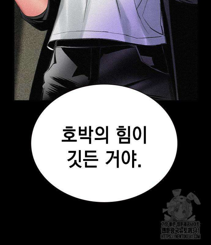 정글쥬스 시즌2 49화 18