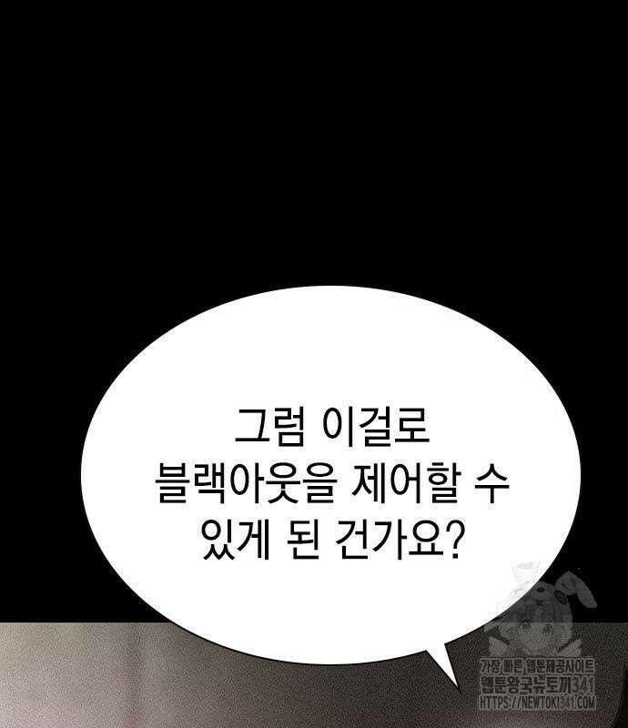 정글쥬스 시즌2 49화 19