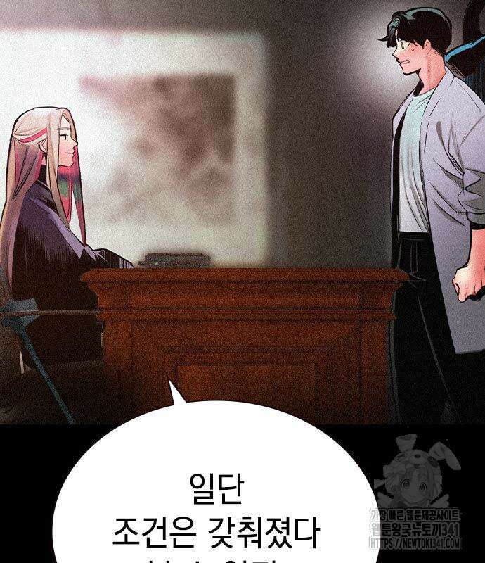 정글쥬스 시즌2 49화 20