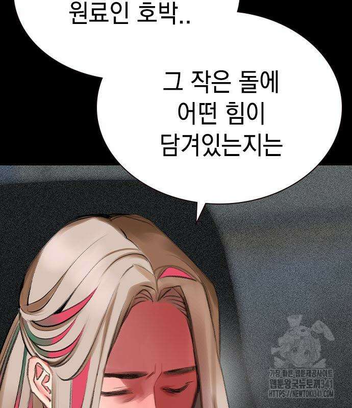 정글쥬스 시즌2 49화 22