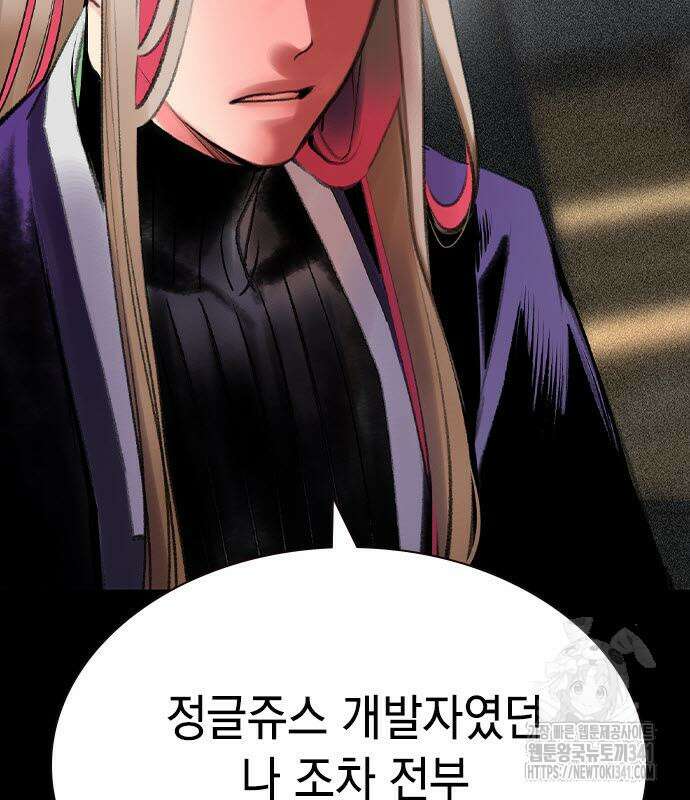 정글쥬스 시즌2 49화 23