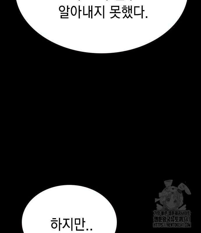 정글쥬스 시즌2 49화 24