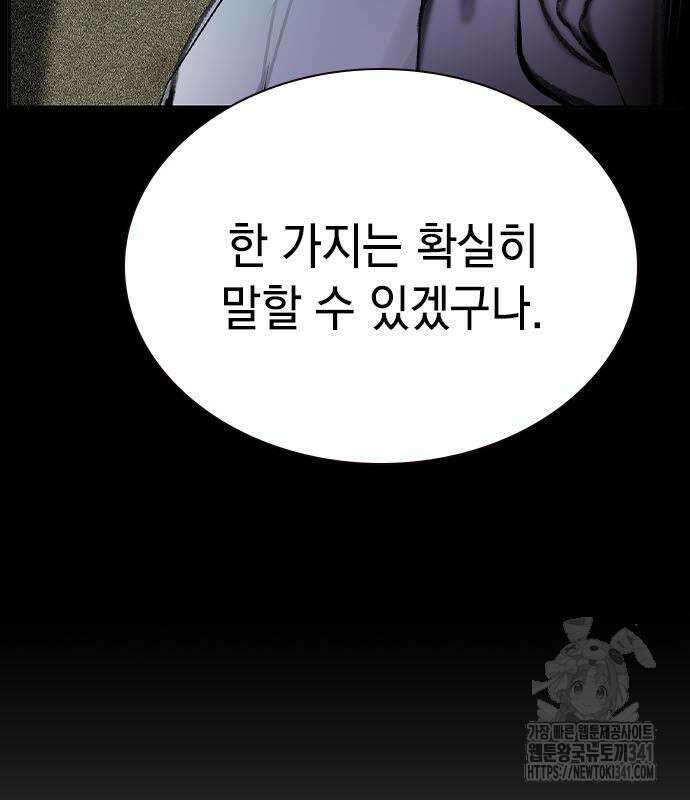 정글쥬스 시즌2 49화 26