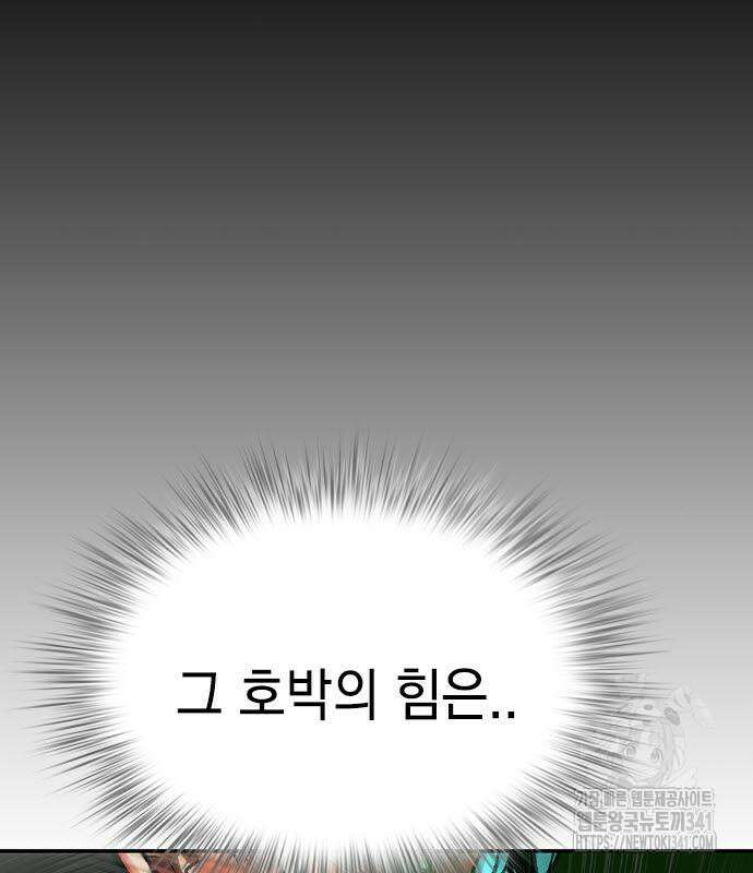 정글쥬스 시즌2 49화 27