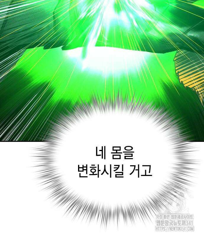 정글쥬스 시즌2 49화 29
