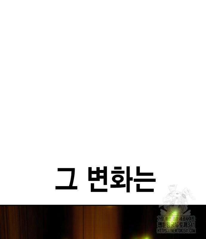 정글쥬스 시즌2 49화 30