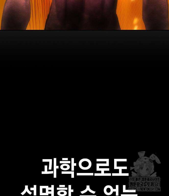 정글쥬스 시즌2 49화 33