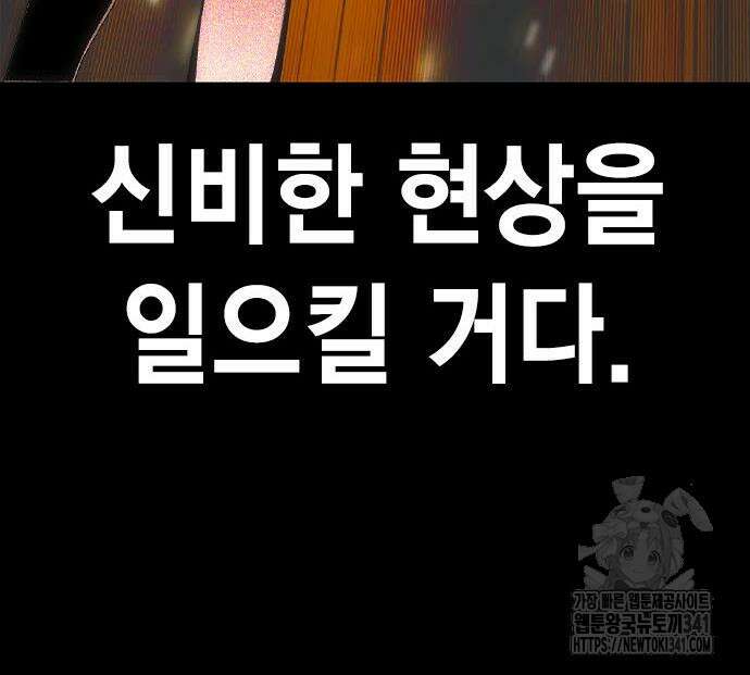 정글쥬스 시즌2 49화 36