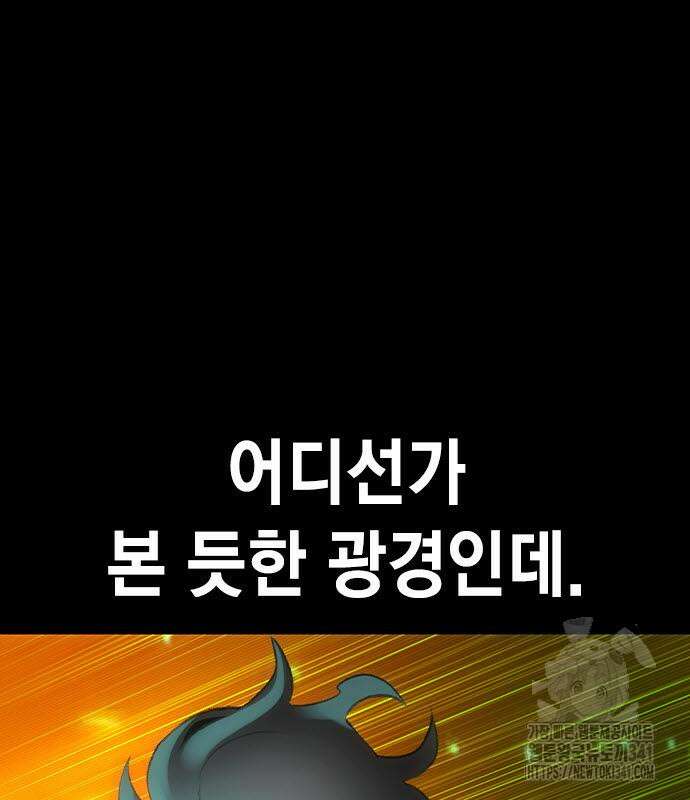 정글쥬스 시즌2 49화 39