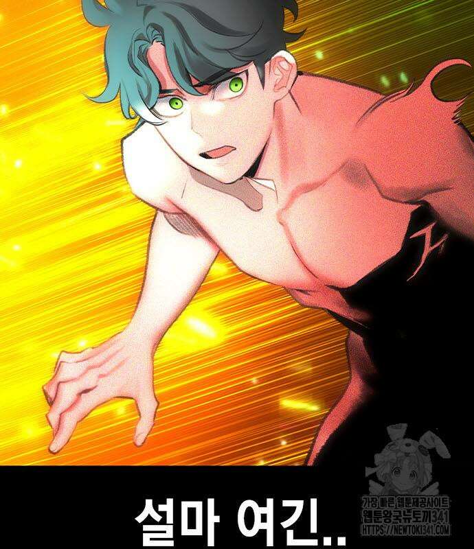 정글쥬스 시즌2 49화 40