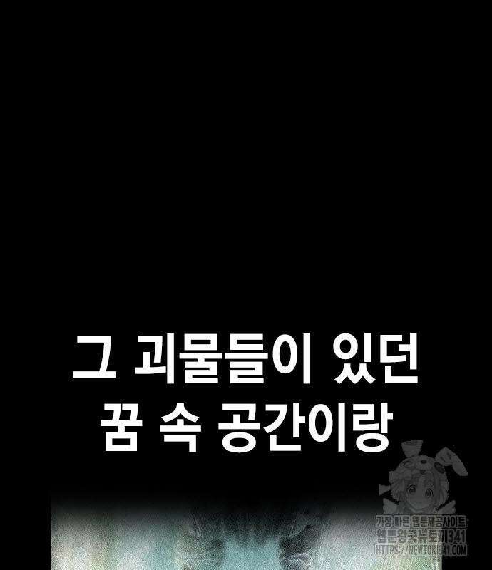 정글쥬스 시즌2 49화 41