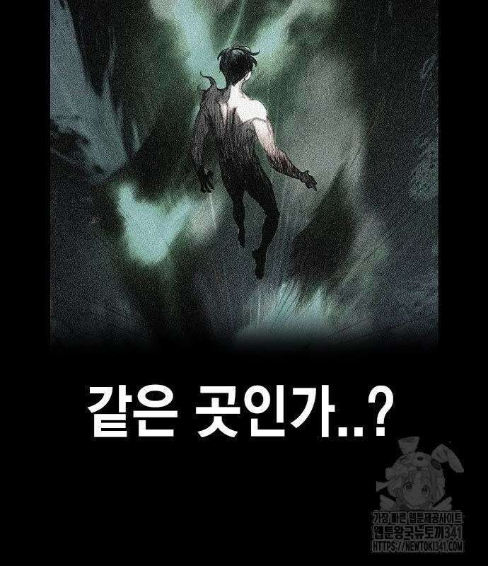 정글쥬스 시즌2 49화 43