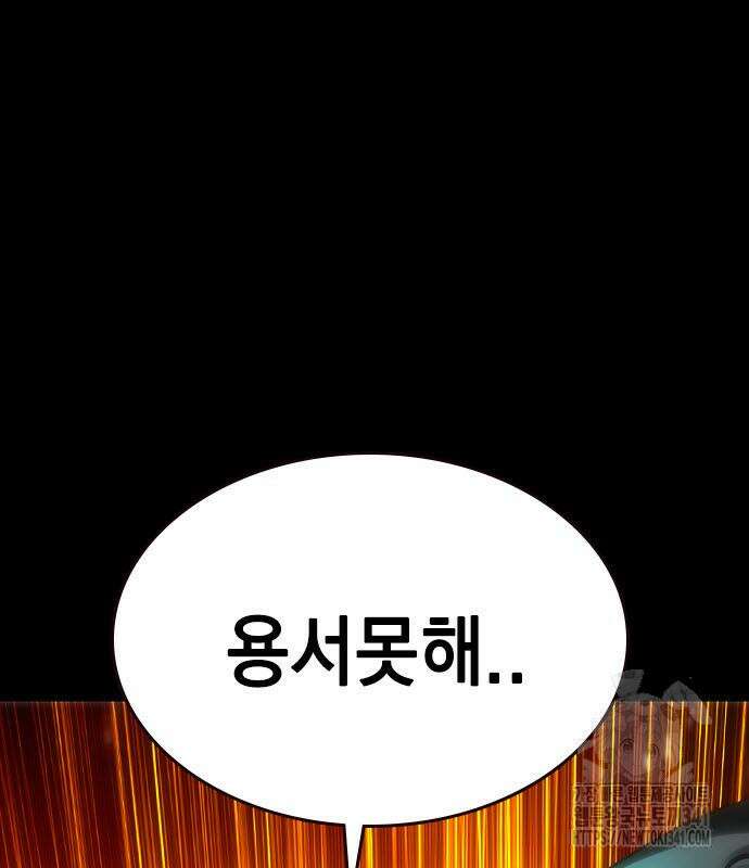 정글쥬스 시즌2 49화 44