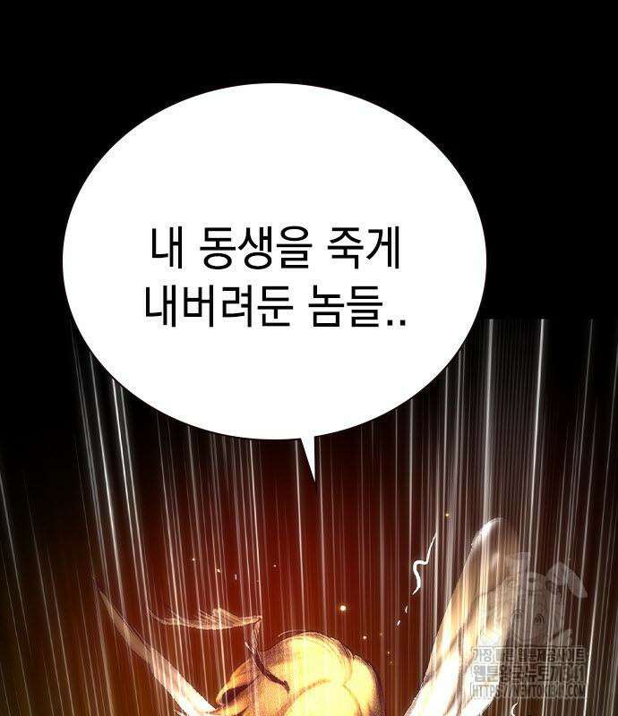 정글쥬스 시즌2 49화 47