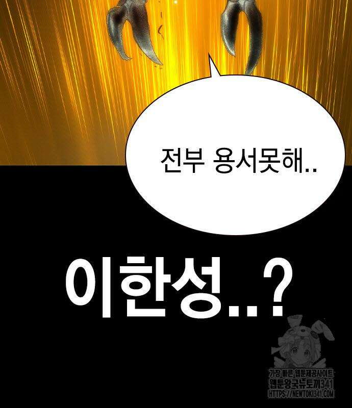정글쥬스 시즌2 49화 49