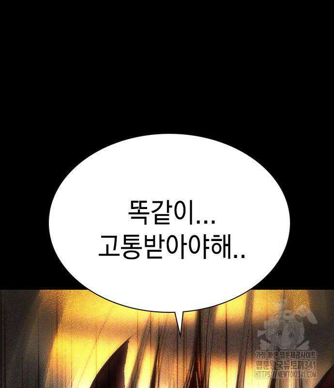 정글쥬스 시즌2 49화 50