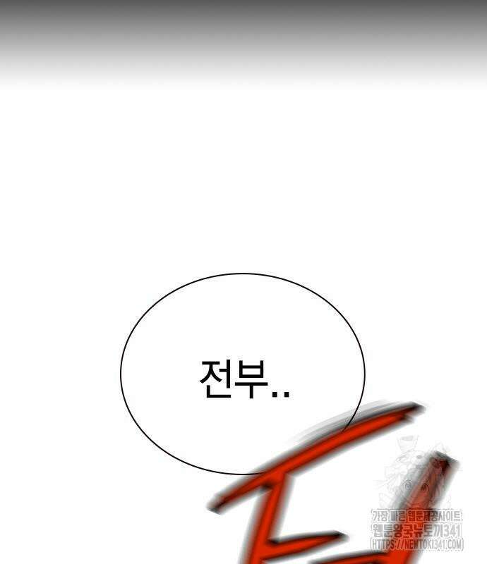 정글쥬스 시즌2 49화 52