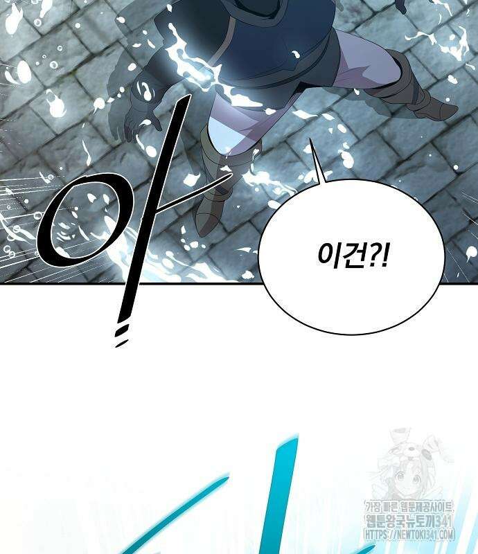 꽃만 키우는데 너무강함 218화 139