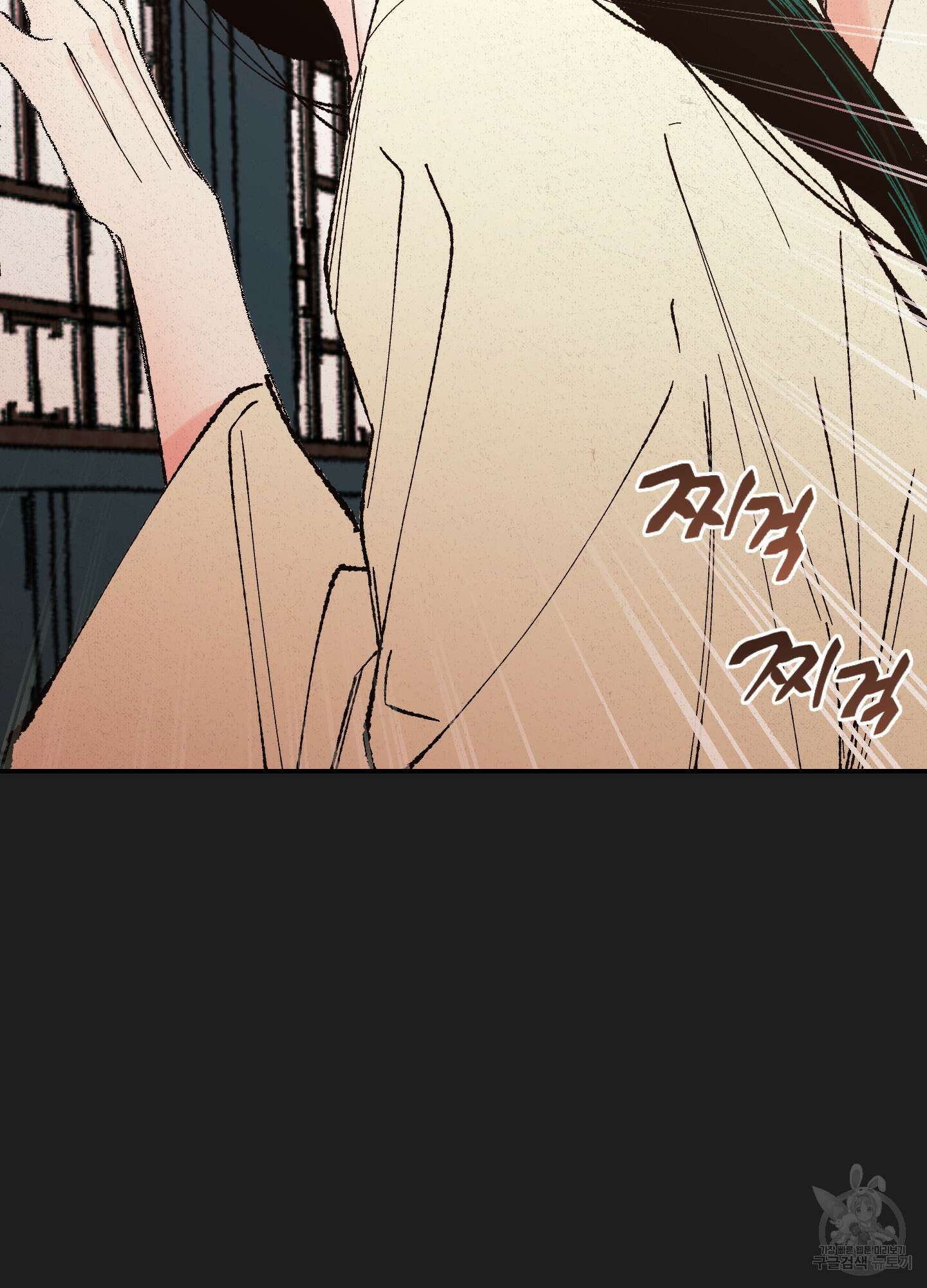 청청존사 1화 11