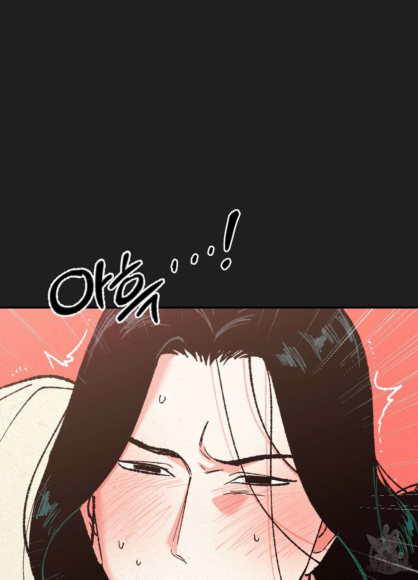 청청존사 1화 15