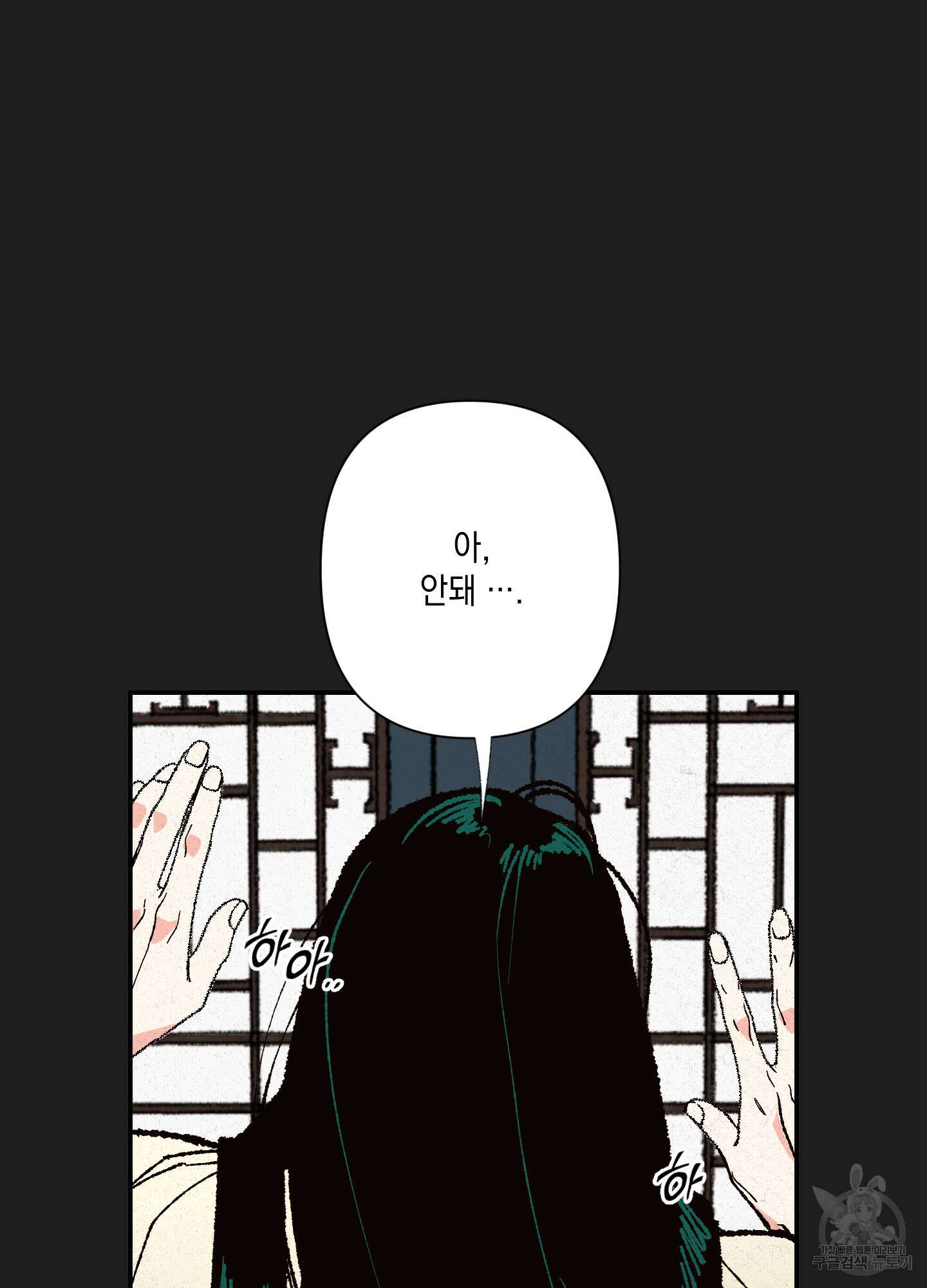 청청존사 1화 31