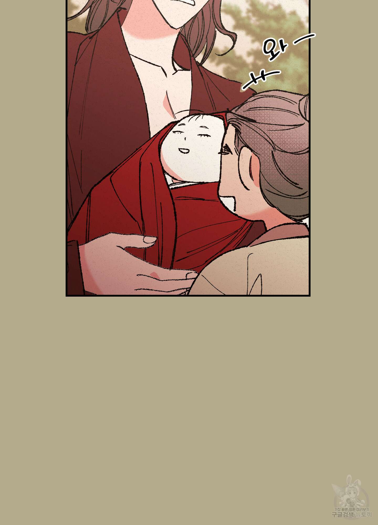청청존사 1화 77