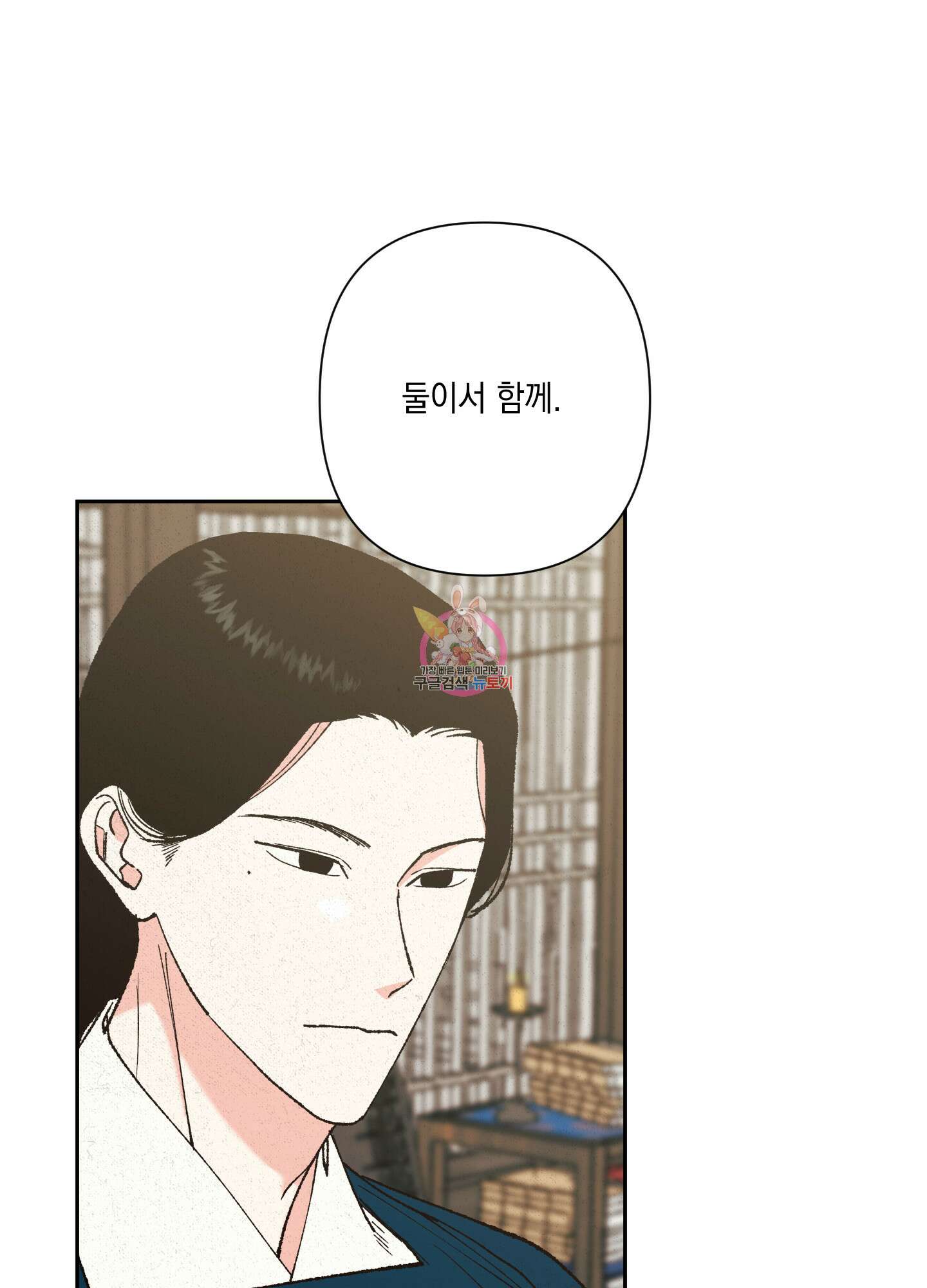 청청존사 11화 1