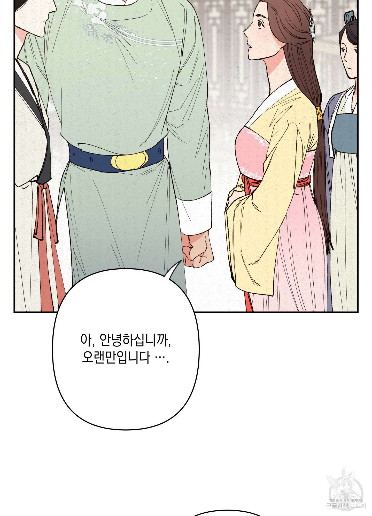 청청존사 30화 12