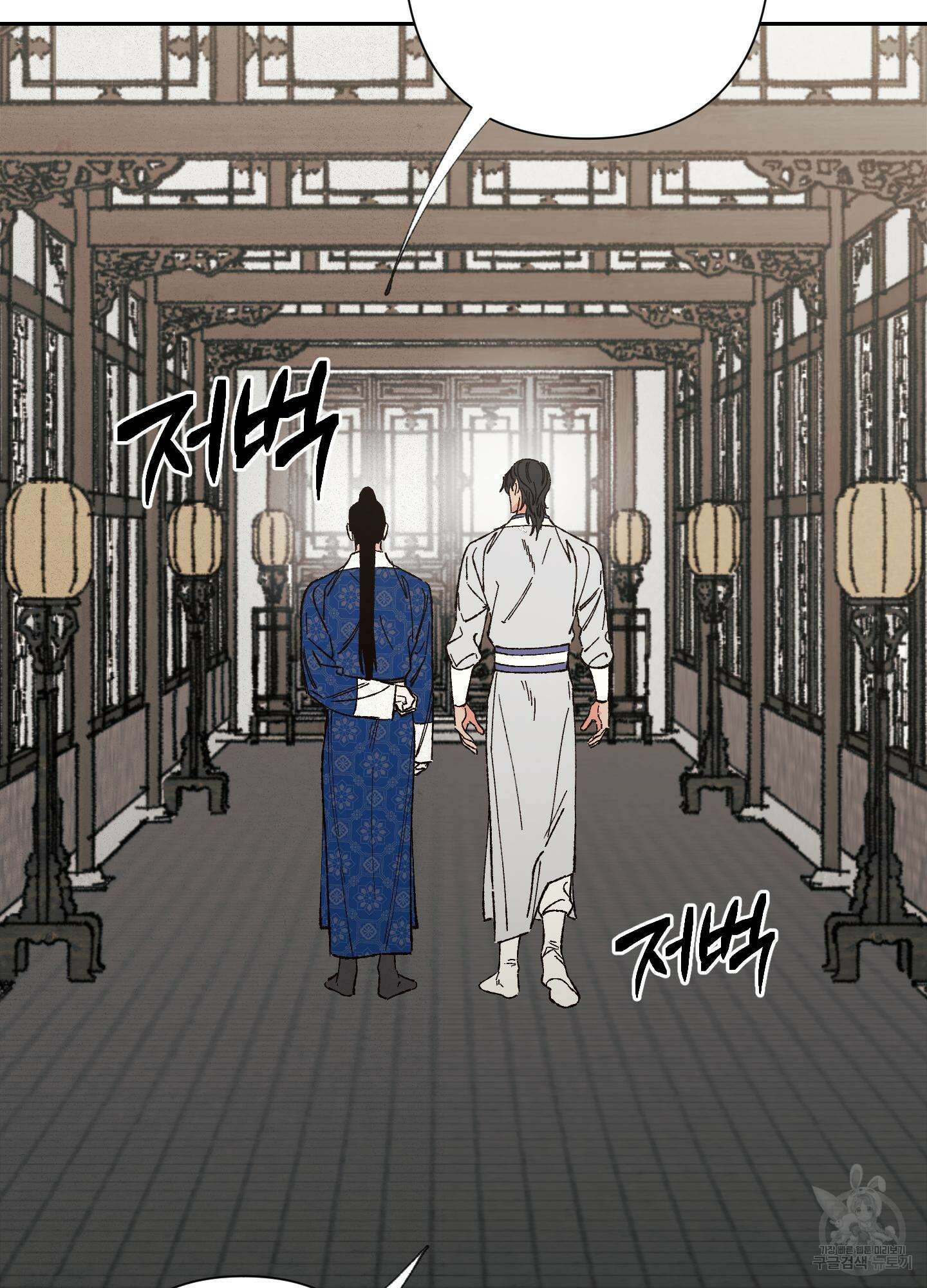 청청존사 40화 12