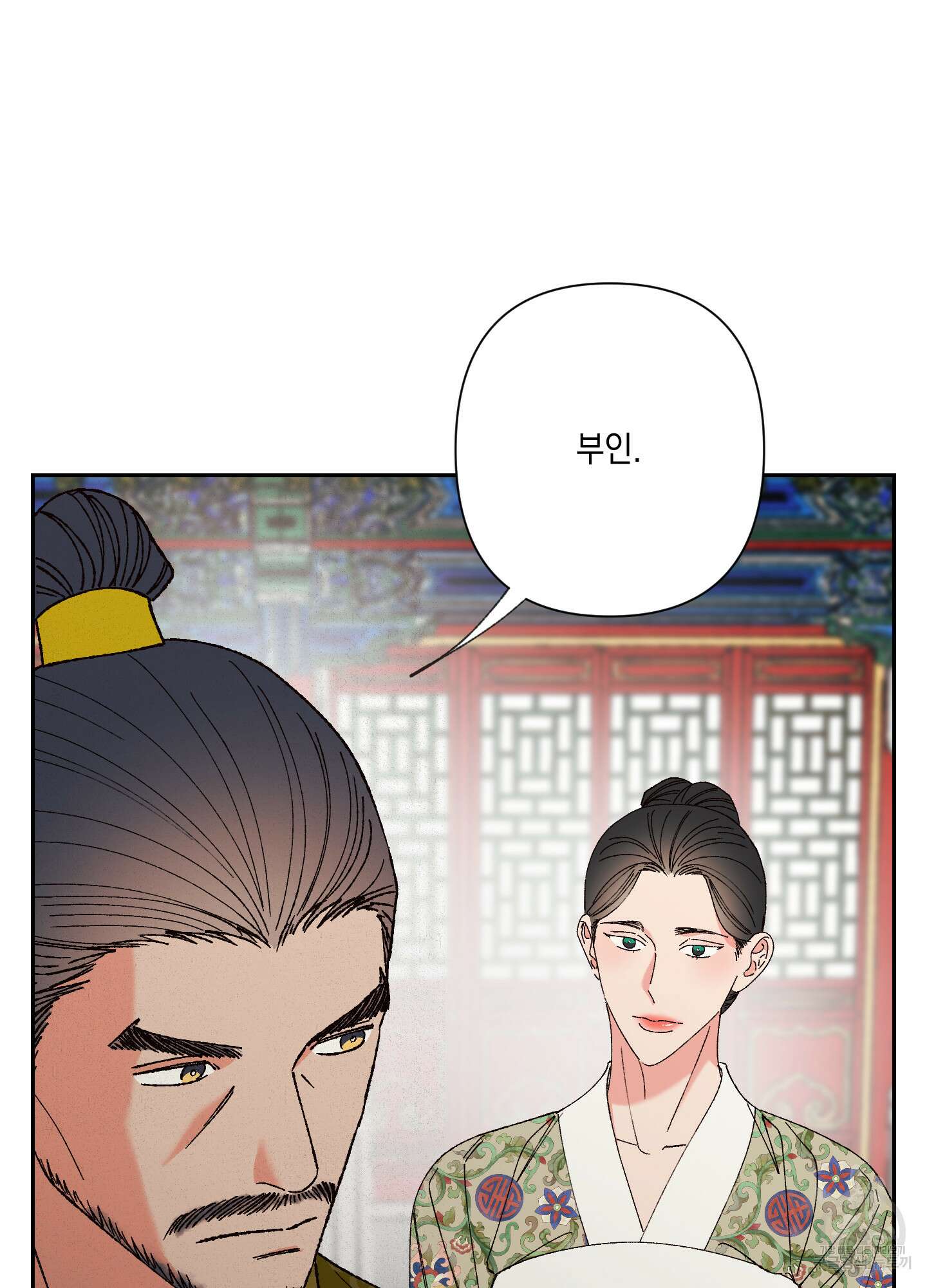 청청존사 40화 15