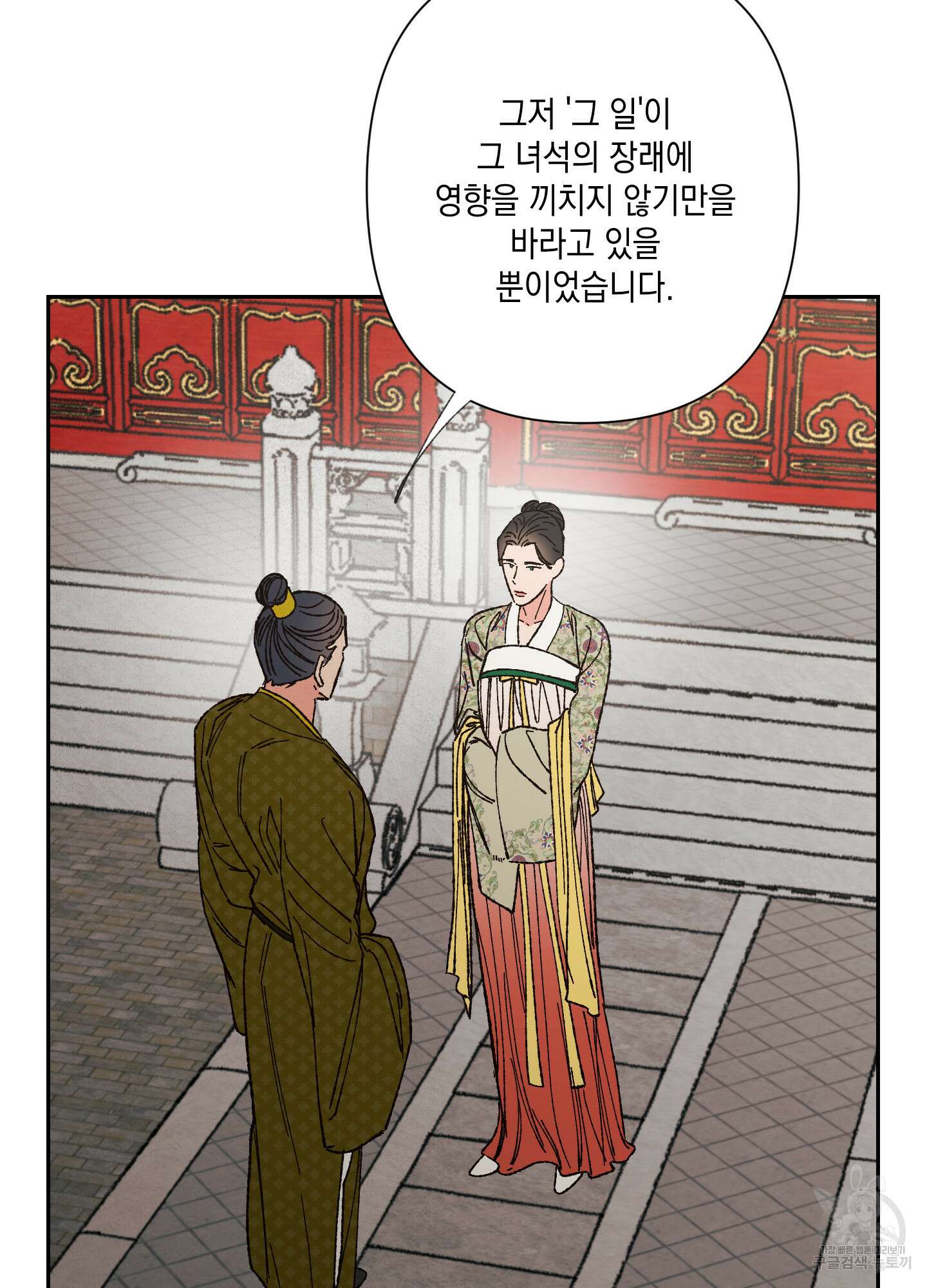청청존사 40화 18
