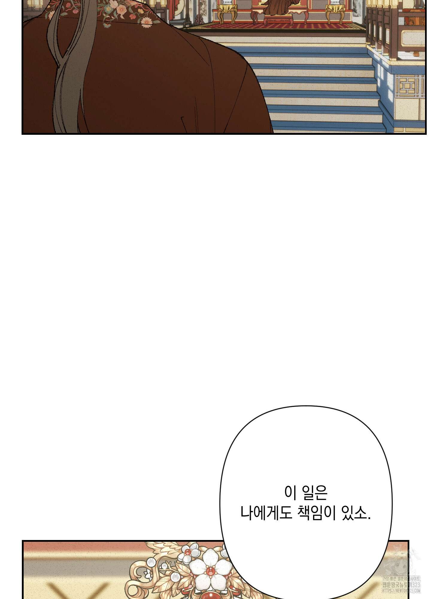 청청존사 50화 15