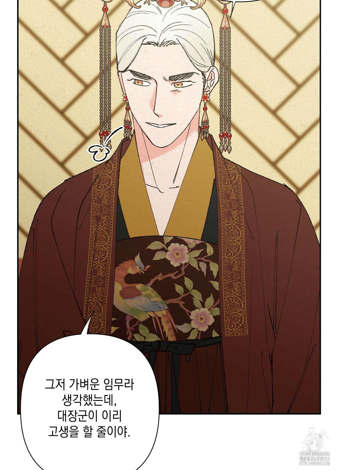 청청존사 50화 16